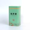 Lata de Chá Longjing Lata de Ferro Lata para Embalagem de Chá Verde 125g Lata Pequena para Chá Caixa de Embalagem Biluochun