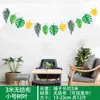 Pasillo de Jardín de Infancia Temporada de Regreso a Clases Materiales Ecológicos Cuerda de Cáñamo Hojas de Plantas Bandera Salón de Clases de Escuela Decoración de Distribución de Aula