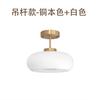 Luminária de Teto de Madeira Vintage na Cor Persimmon Creme para Hall de Entrada, Corredor, Varanda, Lavabo ou Quarto