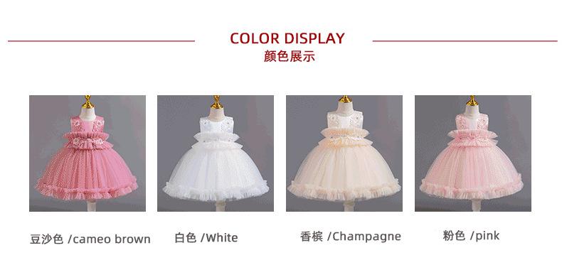 儿童礼服_03.png