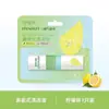 Haishi Hainuo Inhalación Nasal Barra Fresca Refrescante Antisomnolencia Conducción Antisuño Menta Limón Ajenjo Aceite Esencial Fragancia