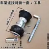 Conector de cuadro de bicicleta plegable, tornillo de bloqueo para bicicleta de montaña, accesorios de arandela de eje de conexión de bicicleta estándar