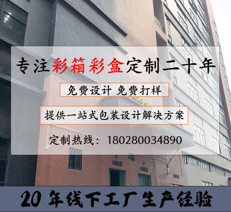 定制产品详情（新）_01.gif
