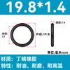 Em Estoque O-ring de NBR Diâmetro do Fio 1/1.1/1.2/1.3/1.4/1.5 Resistente a Óleo Resistente ao Desgaste O-ring de Vedação Resistente a Altas Temperaturas