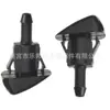 Para Hyundai Kia smart run cubierta frontal boquilla limpiaparabrisas 98630YY000 986303K500