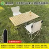 Mesa plegable de color caqui para exteriores, juego de sillas plegables, taburete de pesca portátil, juego de sillas plegables para exteriores, silla de playa