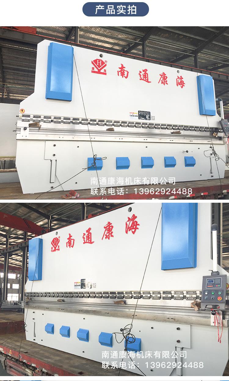 WC67Y-300T6000大型液压折弯机_05.jpg