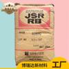 Japón Jsr Caucho Rb820 Material para Zapatos Agente Brillante Mate Caucho de Polibutadieno Rb810 Caucho Rb840 830