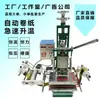 Máquina Grande Manual de Hot Stamping em Papel Máquina de Embossar Couro Pulogo Máquina de Prensagem a Quente em Madeira Prensa Secundária para Toalha