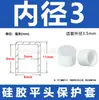 Cubierta Plana de Silicona Suave, Cubierta Protectora Resistente a Altas Temperaturas de Goma Anti-Colisión para Extremo de Tubo Redondo de Acero, Tapón Sellador Elástico para Tubo, Tapón de Goma