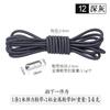 27 Cordón Elástico de Color Sólido Cápsula Cordones Perezosos para Zapatos Adultos Hombres y Mujeres Negro Blanco Rojo Verde Cordones Elásticos