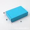 Caja rosa claro para máquina voladora especial dura en stock al por mayor imprimible LOGOTIPO caja de embalaje express para comercio electrónico color venta directa