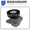 A1122000970 1122000170 tensor da correia de acionamento para Mercedes-Benz