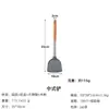 Juego Personalizado de 11 Utensilios de Cocina con Tubos de Acero y Mangos de Madera, Sartén Antiadherente para Cocina Doméstica, Juego de Utensilios de Cocina de Silicona Resistentes a Altas Temperaturas