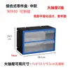 Gabinete de Almacenamiento Combinado Azul Tipo Cajón Caja de Piezas Tornillos Componentes Herramientas Caja de Almacenamiento de Plástico Clasificación Montable en Pared