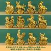 Ornamentos do zodíaco de latão Conjunto completo de Yuanbao Rato Boi Tigre Coelho Dragão Cobra Cavalo Ovelha Macaco Galinha Cobre Cão Porco Artesanato Presente