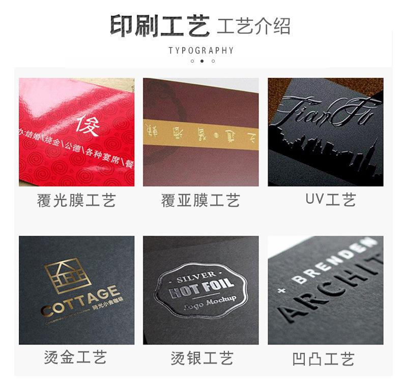 黑卡