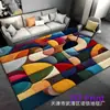 Tapete de Sala de Estar é Lavável, Resistente a Manchas, Fácil de Manter e Pode Ser Usado como um Tapete de Área Grande para Sofá e Mesa de Centro, Tapete Simples de Veludo Cristal