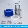 Tanque de Fermentación para Biberón Wente Tapa de Botella de Acero Inoxidable Boca Gl32/45/80 Botella para Alimentación de Reactivos en Forma de V