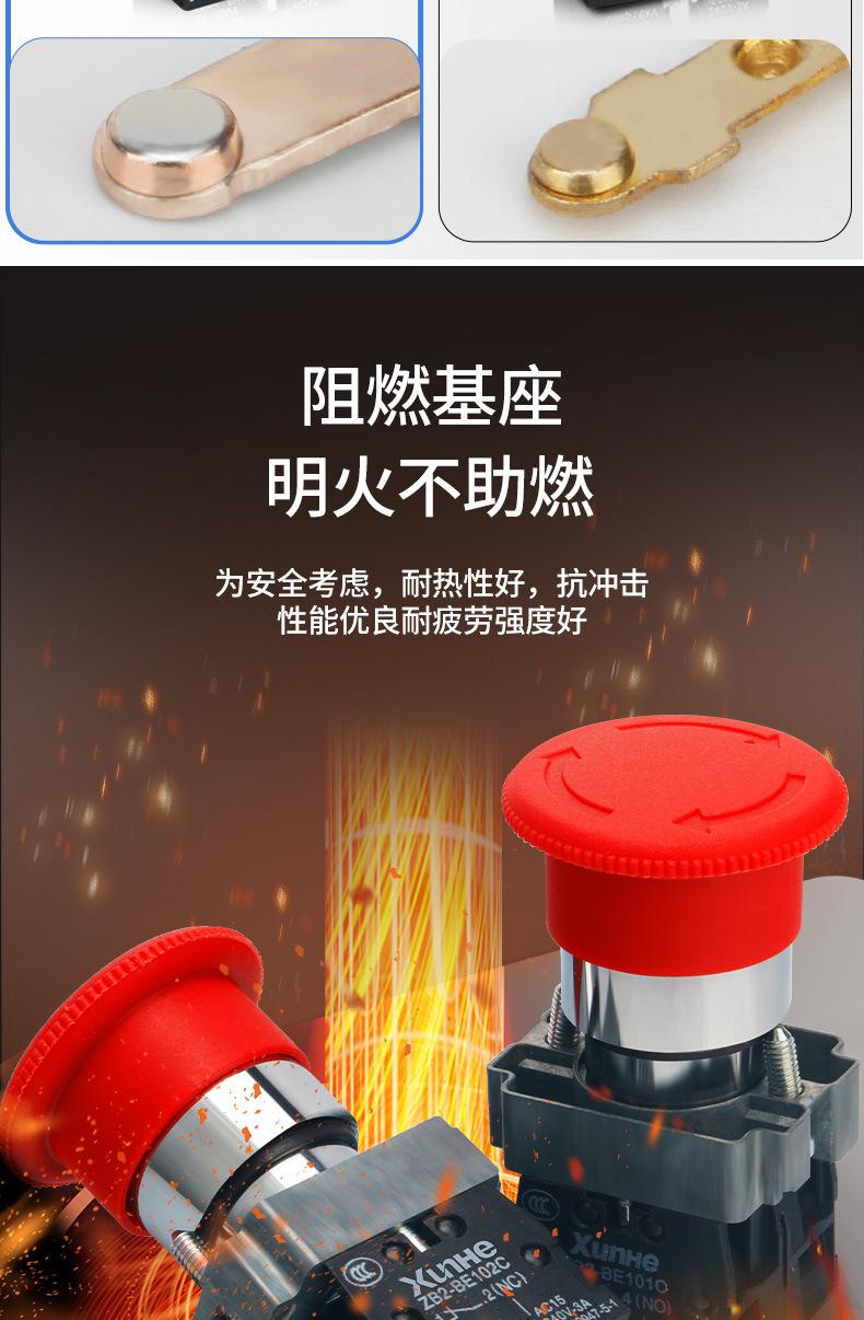 详情(1)_04.jpg