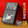 Estuche Grueso Popular para Cigarrillos con 20 Cigarrillos, Encendedor Integrado, Estuche Especial Suave y Duro para Hombres, Portátil, Resistente a la Presión, a Prueba de Humedad