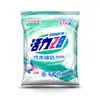 Vitality 28 Limpeza Rápida em Água Fria 260g Sabão em Pó Baixa Temperatura Dissolução Rápida Intensificador de Cores Removedor de Manchas Doméstico Sem Resíduos Oficial Genuíno