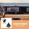 Energia Nova Especial Ideal Weilai Xiaopeng Zero Run Qual Geometria Perguntar Poste Limite Krypton Saída de Ar Suporte para Celular de Carro
