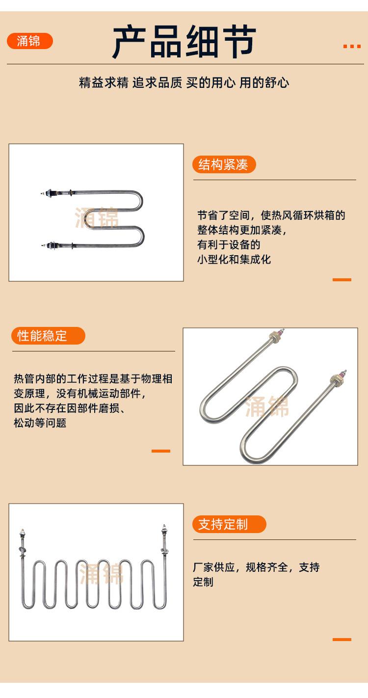 详情_09.jpg