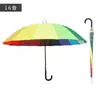 Guarda-chuva Impermeável com 24 Ossos para Homens, Dupla Pessoa, Automático, Duplo Grande, Cabo Longo Extra Grande, Logo Especial para Impressão para Tempestade