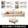 Novo Sofá Nórdico de Três Lugares em Madeira Maciça Estilo Japonês para Salas Pequenas, Simples Sofá de Tecido Veludo Japonês Estilo Creme