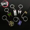 Llavero colgante de aleación de metal con diseño de mariposa Zhilang You Bean de Anime Ghost Extermination Blade que rodea el carbón. Comercio exterior.