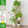Soporte para Flores para Sala de Estar, Estante de Hierro de Múltiples Niveles para Macetas de Piso, Modelo Nuevo para Interiores, Soporte para Exhibición de Plantas Verdes en Balcón