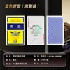 Baralhos Especiais para Guandan, Cartas de Papel Plástico PVC, Baralhos Personalizados, 100 Baralhos, Caixa Fechada Barata, Baralhos Duráveis Que Não Quebram