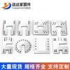 Lámina conductora fotovoltaica, componente fotovoltaico, panel solar, accesorios fotovoltaicos, almohadilla perforadora para protección contra rayos, lámina de puesta a tierra