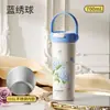 Taza Termo de Acero Inoxidable con Asa y Doble Popote, Taza de Viaje con Logo, Taza de Regalo para Reunión Anual, Personalización de Taza Termo