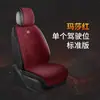 Almofada para Banco de Carro Especial de Inverno Aquecimento Espessada Confortável Quente Tecido de Pelo de Vison Almofada de Assento Macia Amiga da Pele Resistente ao Desgaste