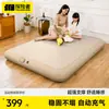 Colchón Inflable Explorer Cubierta de Piso Super Dura Doméstica Completamente Automático Doble Cepillado Elástico Nube Cama Colchón de Aire