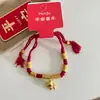 Pulsera de Cuerda Roja Zodiaco Caballo Año 2026 Montaña Putuo para Mujer Bendición Suerte Cuerda Trenzada Roja Pulsera Roja Regalo para Pareja