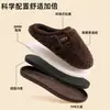 Pantuflas de Algodón Hamuding para Mujer Invierno 2026 Estilo Nuevo Hogar Cálido Felpa Gruesa Suela Gruesa Sencillas Pantuflas de Algodón para Pareja Hombres