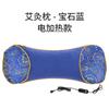 Almohada de Suede Hueso con Calefacción Eléctrica para Otoño e Invierno, Almohada de Terciopelo de Ajenjo, Almohada de Moxibustión, Almohada para el Cuello, Almohada para la Columna Cervical con Calefacción