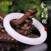 Pulsera redonda de jade blanco de seda dorada de Xinjiang, pulsera de jade de roca de cuarzo, pulsera de jade blanco claro con gema de jade de Gobi, pulsera para mujer