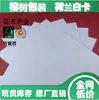 Cartão Branco Holandês de Qualidade de Importação com Textura Natural e Elegante, Relevado e Estampado a Ouro, Adequado para Etiquetas de Caixas de Presente e Papel Especializado