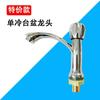 Grifo de Lavabo Alto Doble Agujero Baño Inodoro Lavabo de Mesa Facial Grifo de Lavabo Acero Inoxidable 304 Caliente y Frío Doméstico