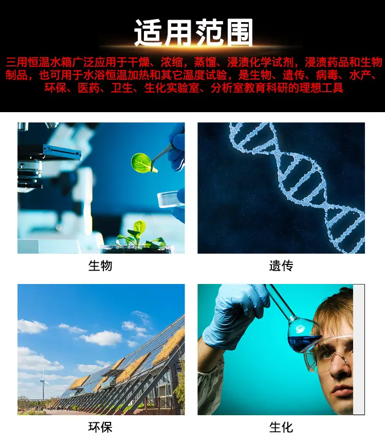 HH-W420/600三用恒温水箱_11.jpg