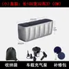 Cama Inflable para Coche Almohadilla para Relleno de Espacio Trasero de Coche Pad para Relleno de Espacio Trasero de Coche Sedán Coche de Negocios Uso Almohadilla para Dormir en Asiento Trasero Relleno para Reposapiés