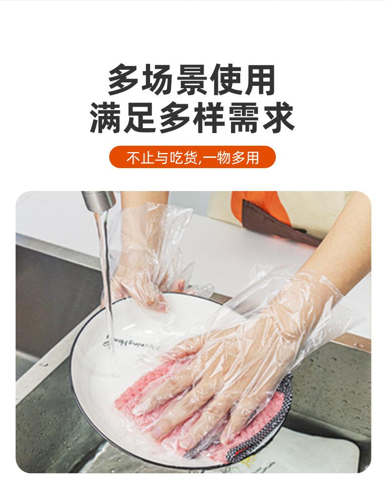 一次性手套独包小包透明