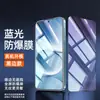 Película de Vidro Temperado Sangjieshi Adequada para Celular Xiaomi Redmi Note17Pro Turbo4Pro Note15Pro Tela Cheia