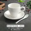 Juego de Tazas de Café de Cerámica Espesa Blanco Puro, Ze Tian Arte Latte Espresso Simple Boca Ancha Estilo Europeo