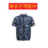 Ropa de aire acondicionado de manga corta de refrigeración transfronteriza, abrigo inteligente de carga con ventilador, ropa de refrigeración, venta directa de fábrica