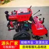 Pequeno Rototiller Rotativo Rastreado Controlado Remotamente com Lâminas Reversíveis, Adequado para Afofar o Solo em Áreas Montanhosas e Acidentadas, Está Disponível em Estoque Suficiente